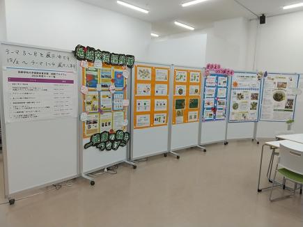 イオンモール名取3階連携交流プラザで展示中