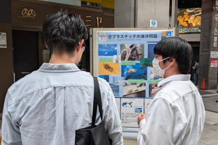 多賀城高校、海洋プラスチック問題についてのプレゼン